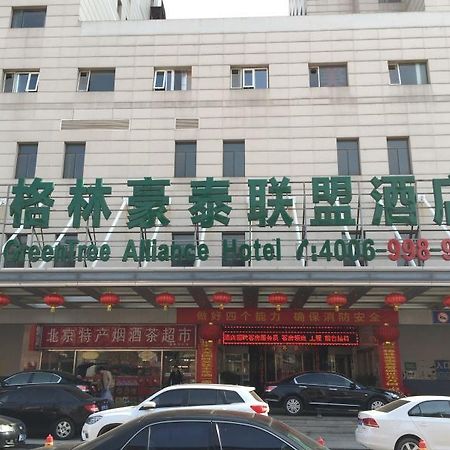 Greentree Alliance Beijing West Railway Station Zhanqian North Square Hotel 외부 사진